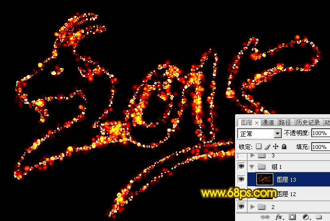 Photoshop制作喜庆的羊年火焰光斑字48