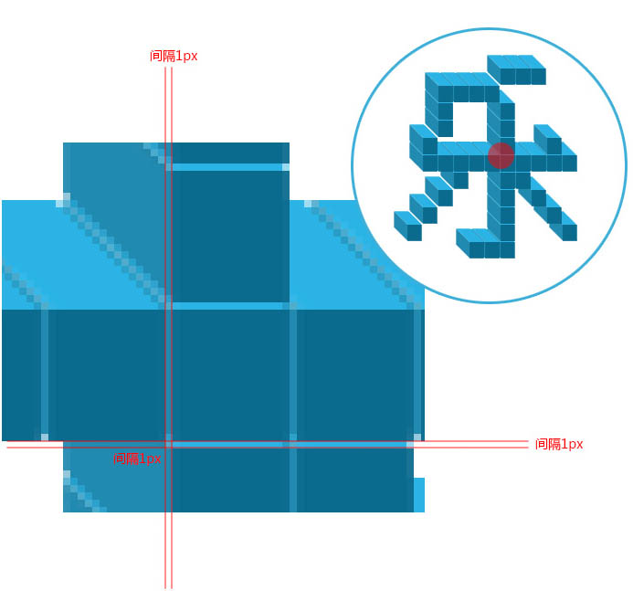 利用Photoshop制作可爱的像素立体字教程6