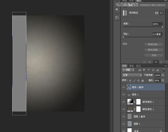 Photoshop制作创意的墙面立体字教程9