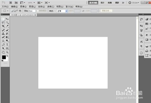 用Photoshop制作文字和形状的外轮廓教程3