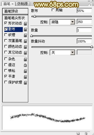 Photoshop制作喜庆的2015新年火花字6