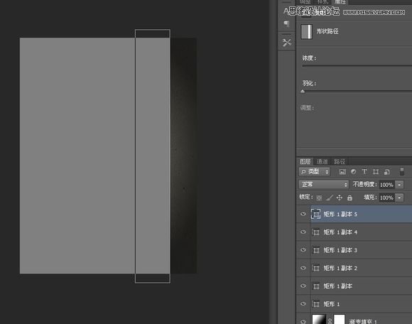 Photoshop制作创意的墙面立体字教程11