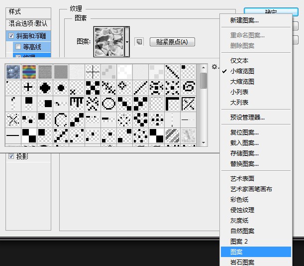 利用Photoshop创建饼干文字效果20