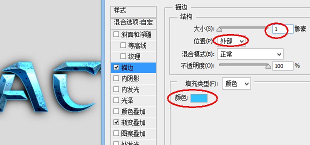 科幻电影游戏专用酷炫文字效果教程26