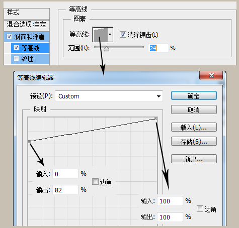 PS手把手教你打造好吃的煎饼蜂蜜字体效果19