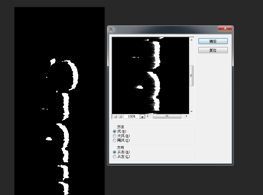 PS制作圣诞冰雪字体教程7