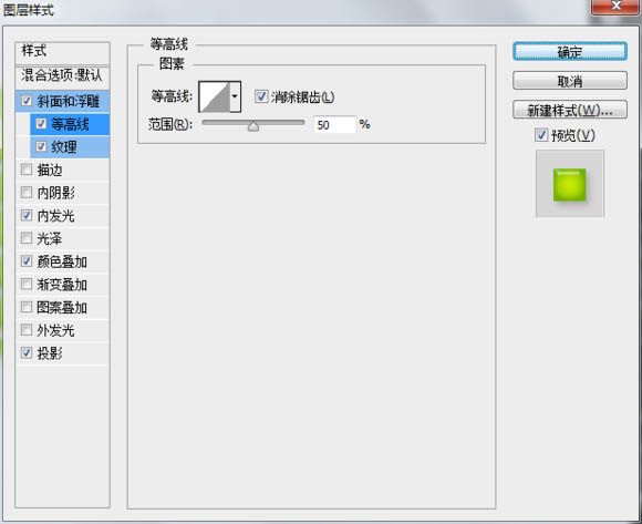 教你创建美味可口的果冻豆文字效果28