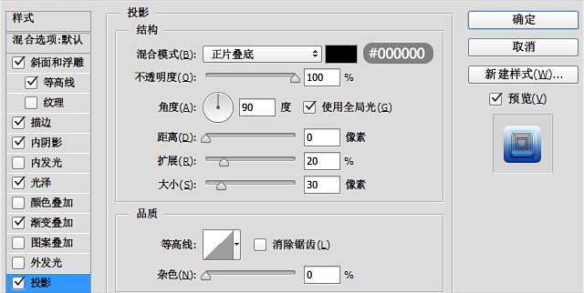 PS教你打造炫酷的冰冻特效字体9