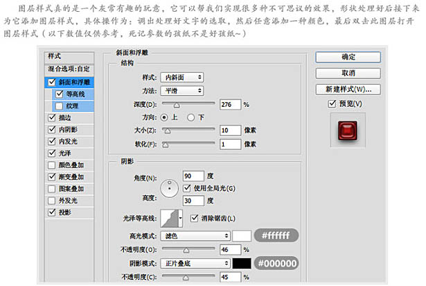 Photoshop制作带有恐怖色彩的血迹字7