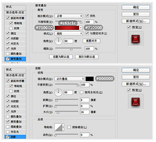 Photoshop制作带有恐怖色彩的血迹字10