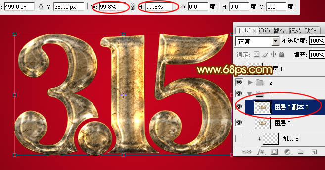 Photoshop制作超酷的315金色锈迹立体字28