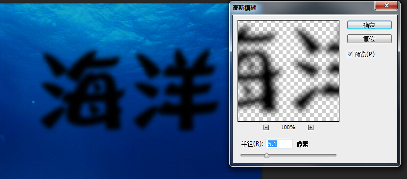 photoshop制作浮雕字体的图文教程8