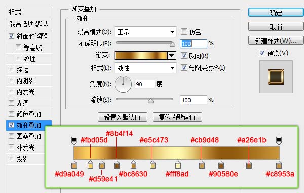 PS创建璀璨的黄金钻石字体21