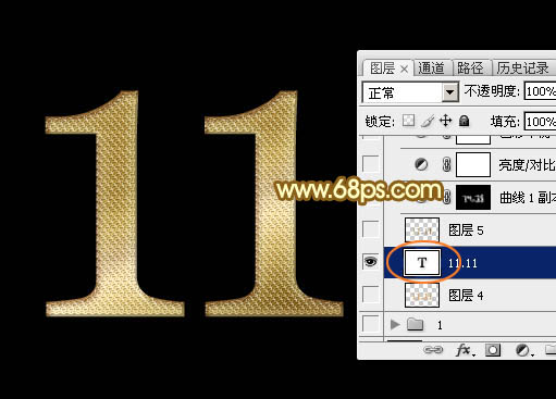 Photoshop制作华丽的双11金色钻石立体字9