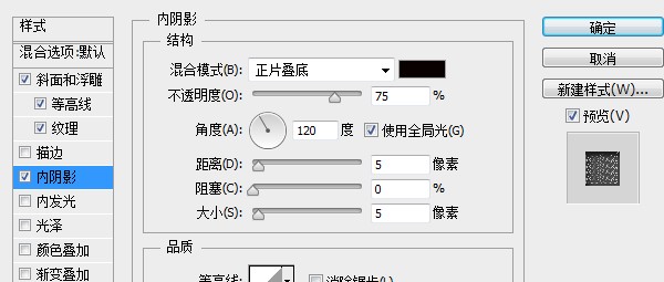 PS创建璀璨的黄金钻石字体12