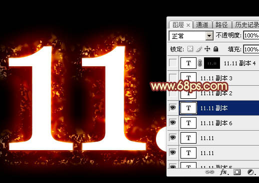 利用PS图层样式制作超酷的双11火焰字25