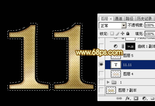 Photoshop制作华丽的双11金色钻石立体字12