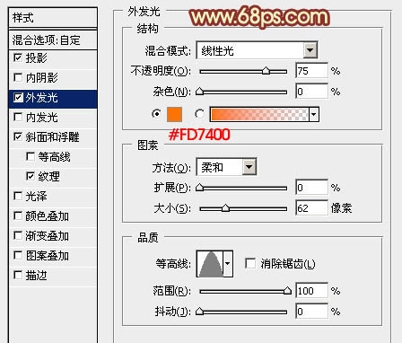 利用PS图层样式制作超酷的双11火焰字22