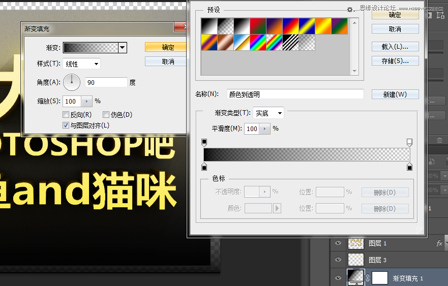 Photoshop使用3D功能制作震撼的立体字36