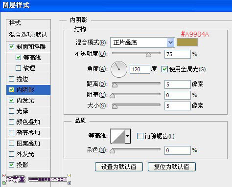 Photoshop打造细腻光滑的黄金字11