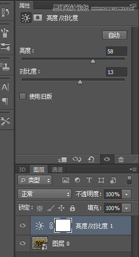 Photoshop使用3D功能制作震撼的立体字19