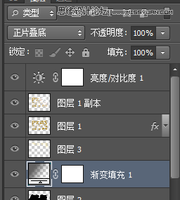 Photoshop使用3D功能制作震撼的立体字39