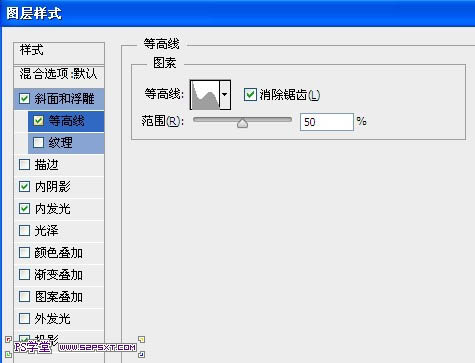 Photoshop打造细腻光滑的黄金字10