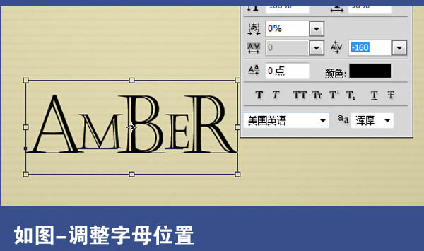 Photoshop制作小巧精致的金色玻璃质感字3