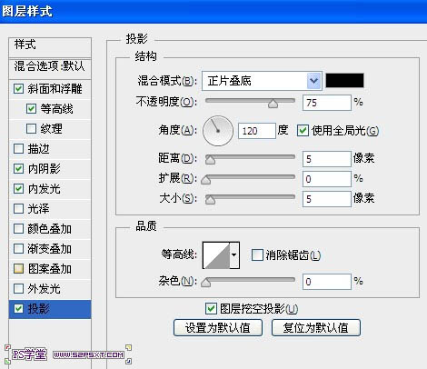 Photoshop打造细腻光滑的黄金字13