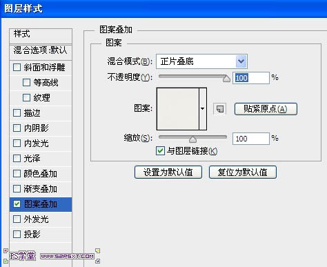 Photoshop打造细腻光滑的黄金字5