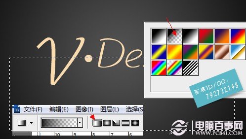 Photoshop简单几步制作漂亮的镀金字4