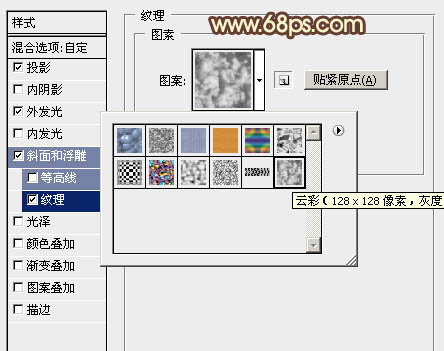 利用图层样式叠加制作逼真的熔岩火焰字18