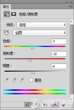 Photoshop创建逼真的黄金钻石字体效果4