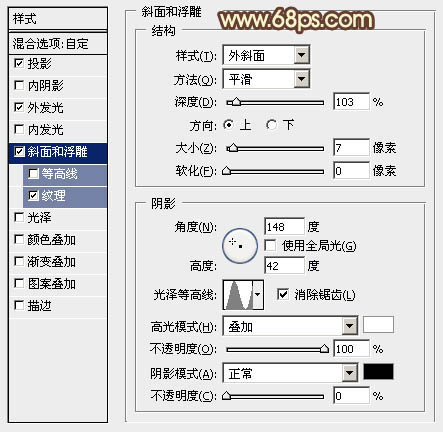 利用图层样式叠加制作逼真的熔岩火焰字17