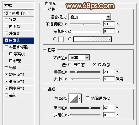 利用图层样式叠加制作逼真的熔岩火焰字3