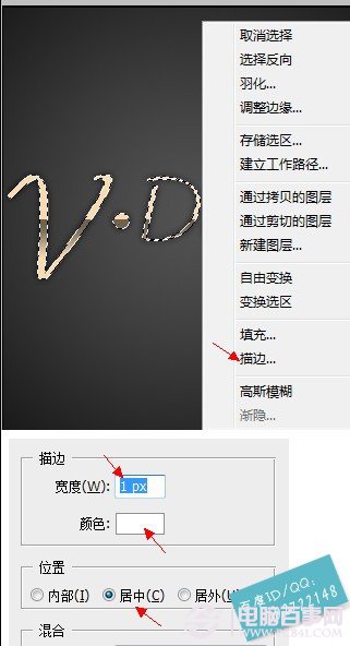 Photoshop简单几步制作漂亮的镀金字8