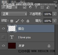 Photoshop制作唯美的高光艺术字教程10