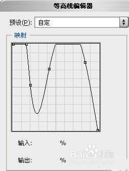 PS五彩水晶字体制作9