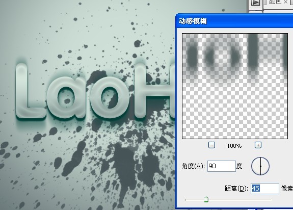 在Photoshop中制作超酷的水晶文字10