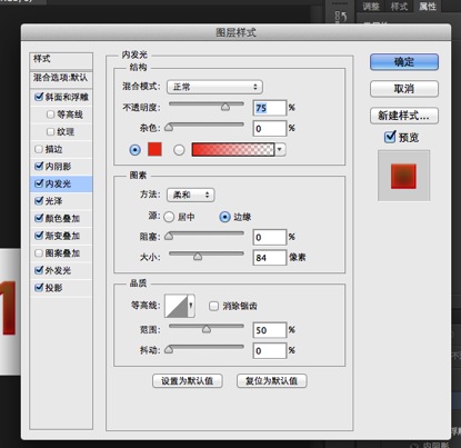 Photoshop制作超酷的番茄酱文字效果10