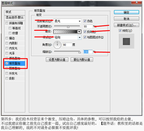 Photoshop制作简单的古典方块花纹字2