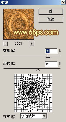 Photoshop制作华丽的金色彩带字6