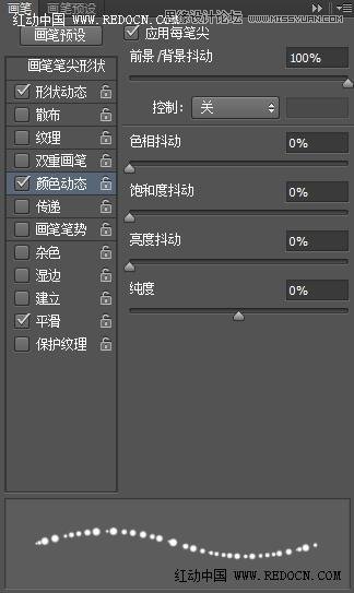 Photoshop制作唯美的高光艺术字教程8