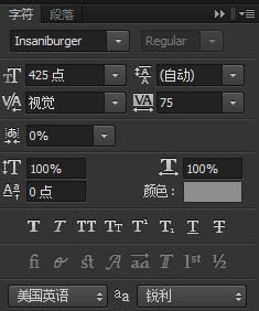 用画笔描边路径及图层样式制作彩色糖果字10