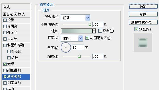 在Photoshop中制作超酷的水晶文字5