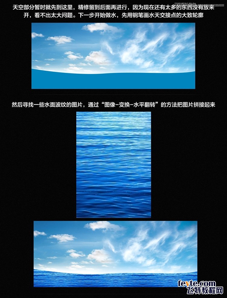 Photoshop设计淘宝海报中常用的蓝色立体字3