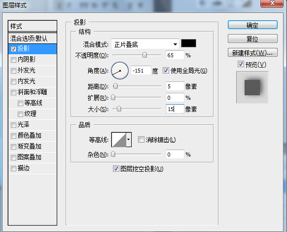 Photoshop制作水嫩水滴字特效4