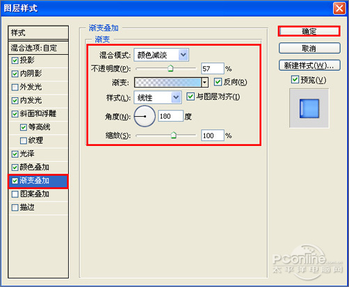 Photoshop打造新潮的质感文字11