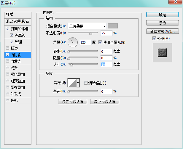 PS创建可爱的毛茸茸条纹文字效果4