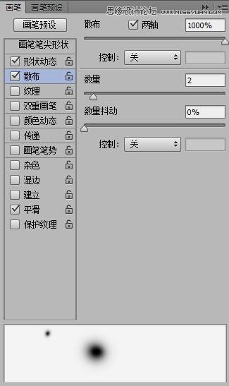 Photoshop制作冬天玻璃雾气上手写字体效果4